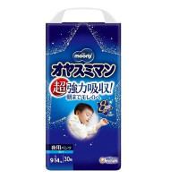 Night Pull Ups Moony. Large size. For Boys. (9-14kg) (20-31 lbs) 30 count.